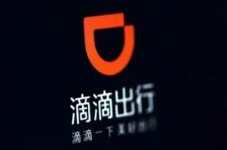 [3分钟科普下]延安的公司_哔哩哔哩-2